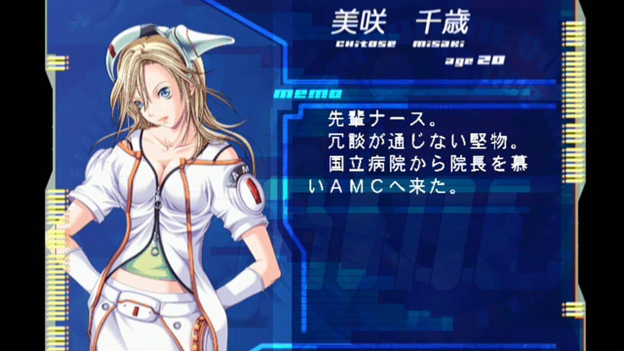 Medical 91 thumbnail 2