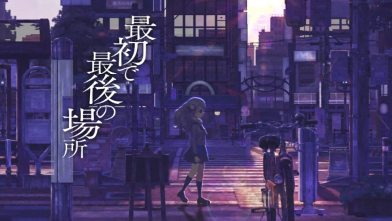 13 Sentinels: Aegis Rim thumbnail 4