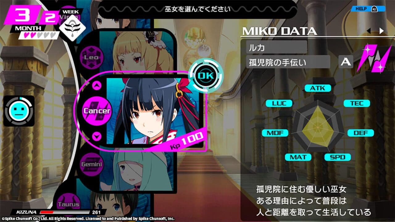 Conception Plus: Maidens of the Twelve Stars thumbnail 3
