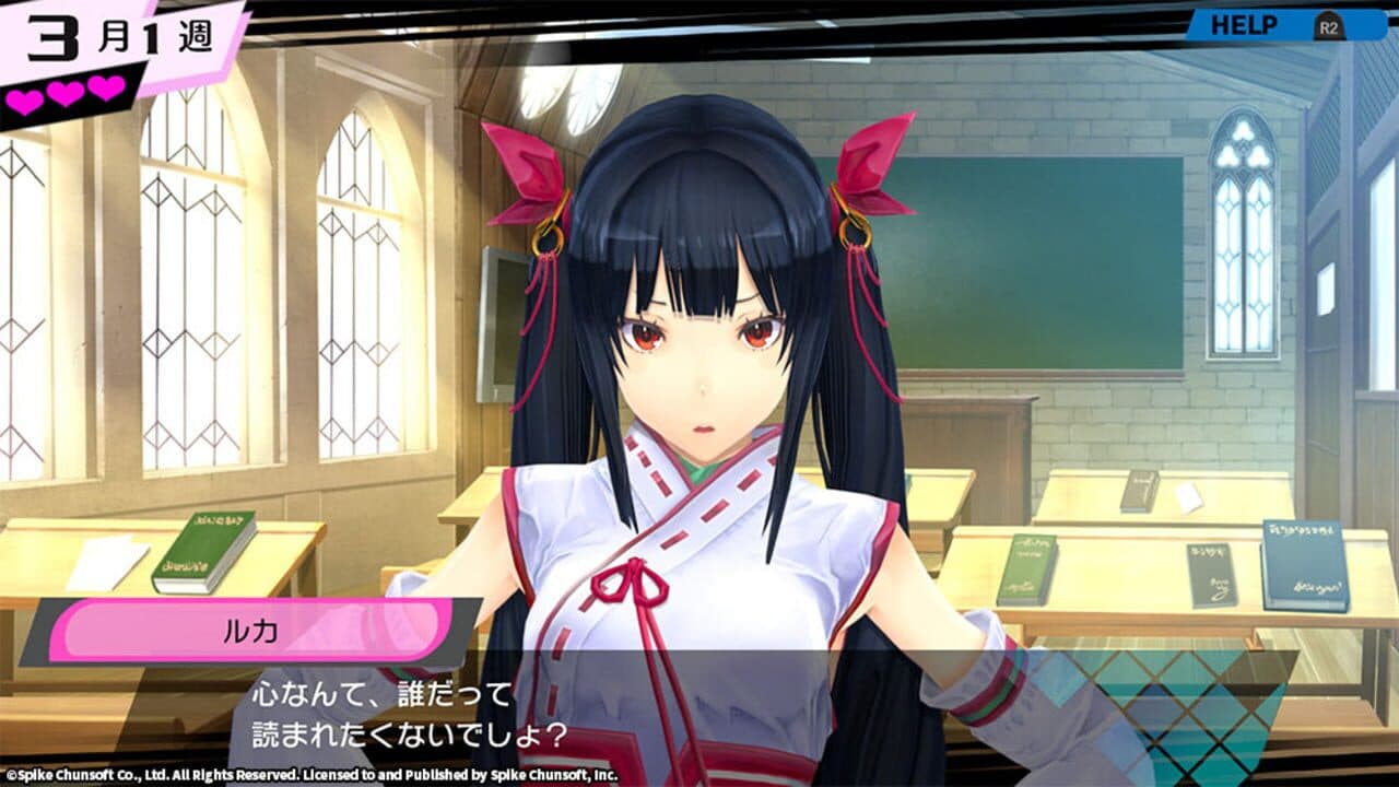 Conception Plus: Maidens of the Twelve Stars thumbnail 4