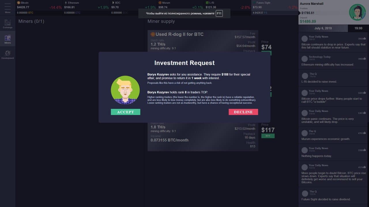 Cryptofall: Investor simulator screenshot 1