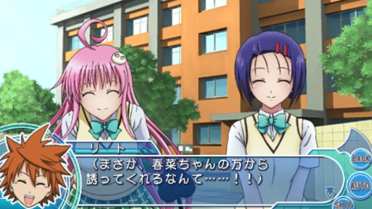 To Love-Ru Trouble: Doki-doki! Rinkaigakkou-hen thumbnail 2