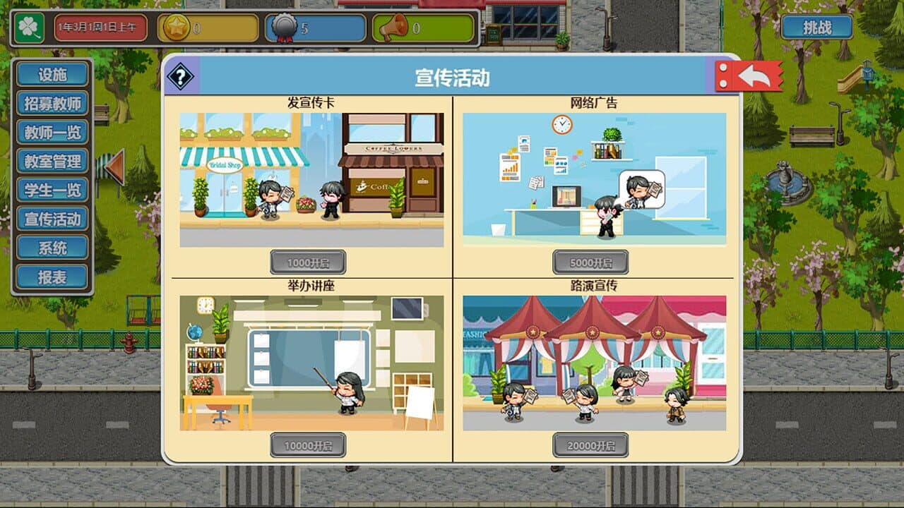 Solar Cram School thumbnail 4