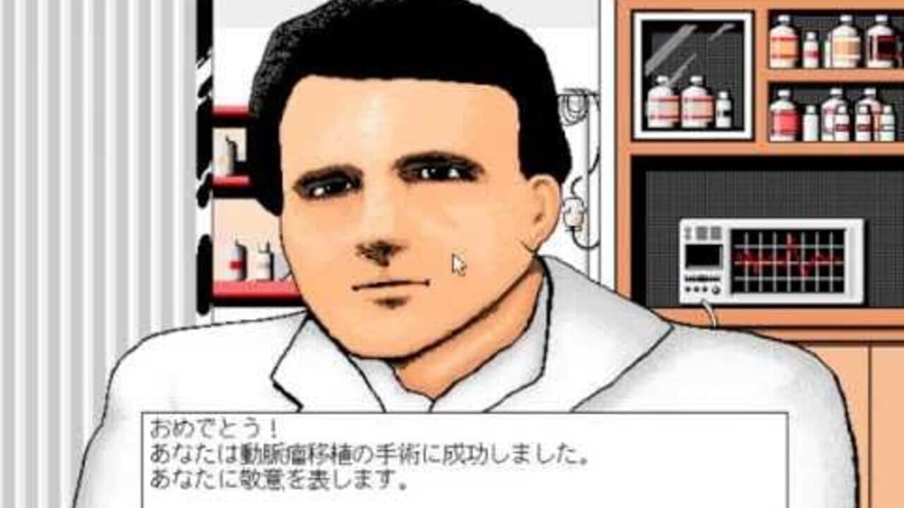 Life & Death screenshot 1
