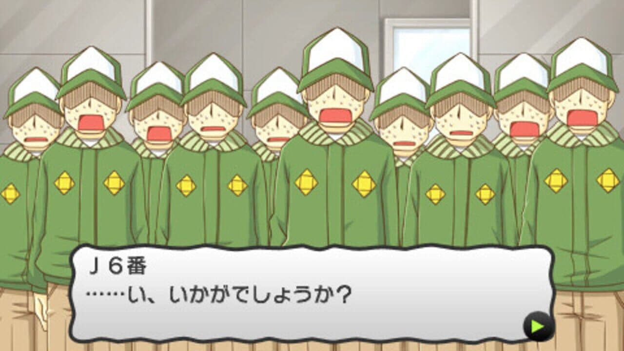 Nichijou: Uchuujin thumbnail 3