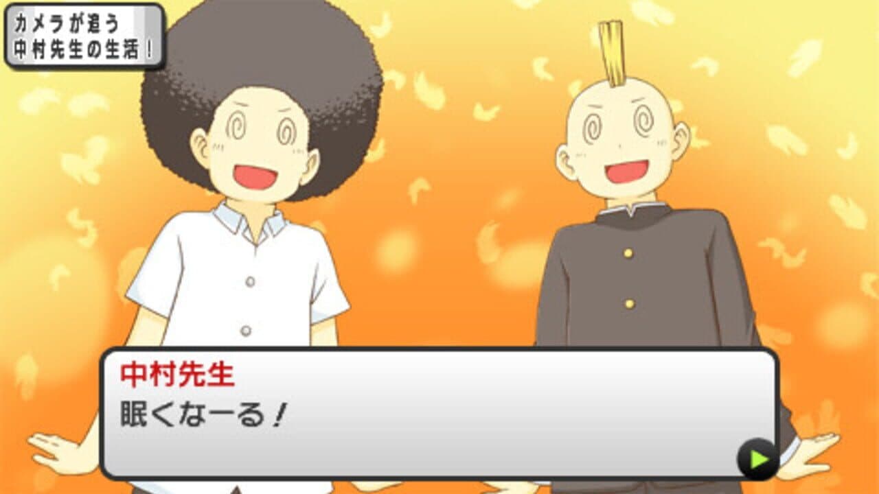 Nichijou: Uchuujin thumbnail 7