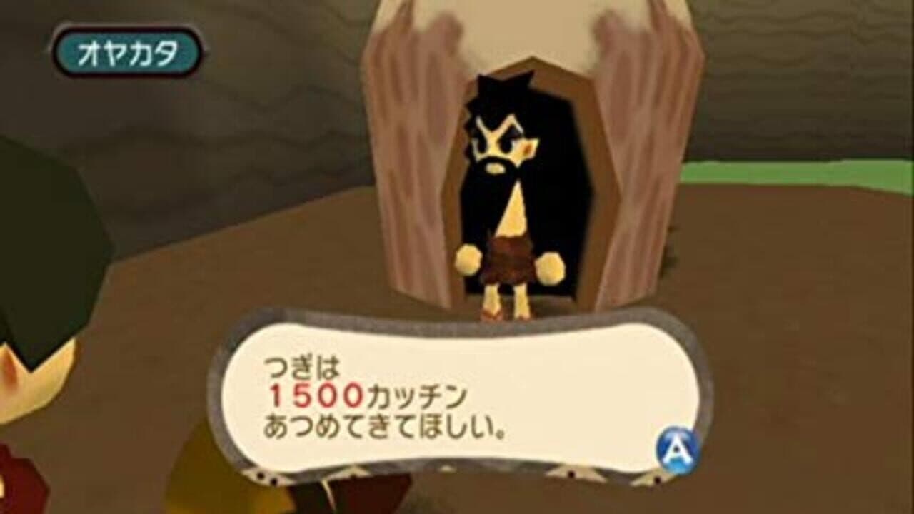 Jawa: Mammoth to Himitsu no Ishi thumbnail 2