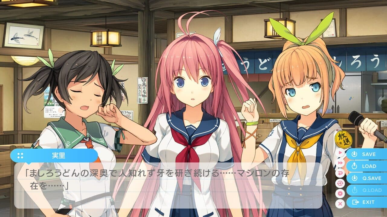 Aokana: Four Rhythms Across the Blue Extra1 thumbnail 2