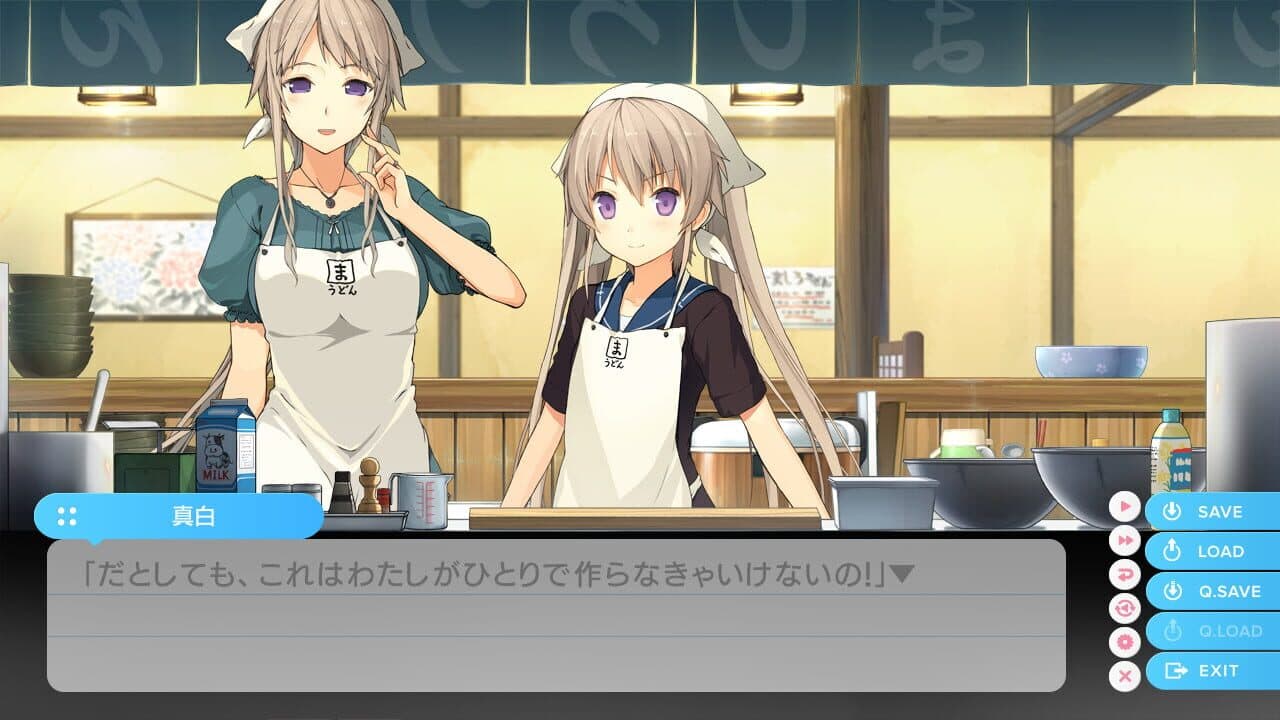 Aokana: Four Rhythms Across the Blue Extra1 thumbnail 6