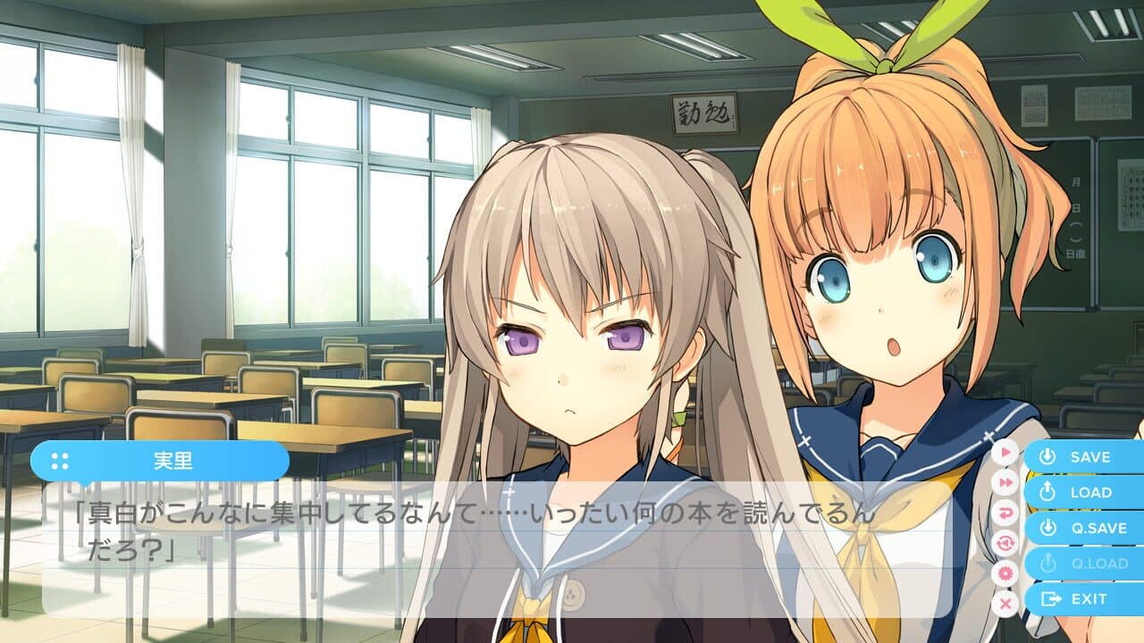 Aokana: Four Rhythms Across the Blue Extra1 thumbnail 7