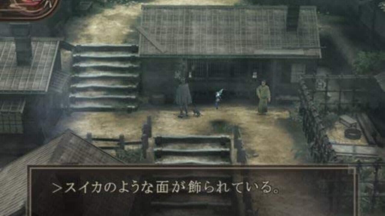 Devil Summoner: Kuzunoha Raidou tai Abaddon Ou Plus thumbnail 6