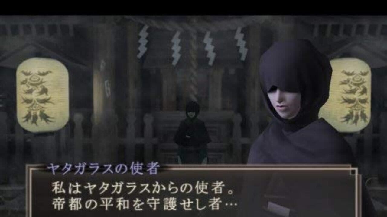 Devil Summoner: Kuzunoha Raidou tai Abaddon Ou Plus thumbnail 5