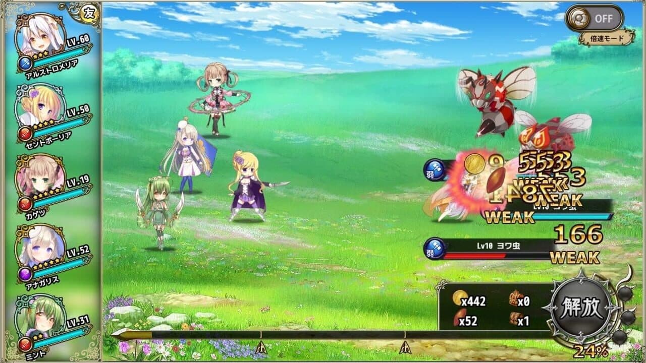 Flower Knight Girl thumbnail 3