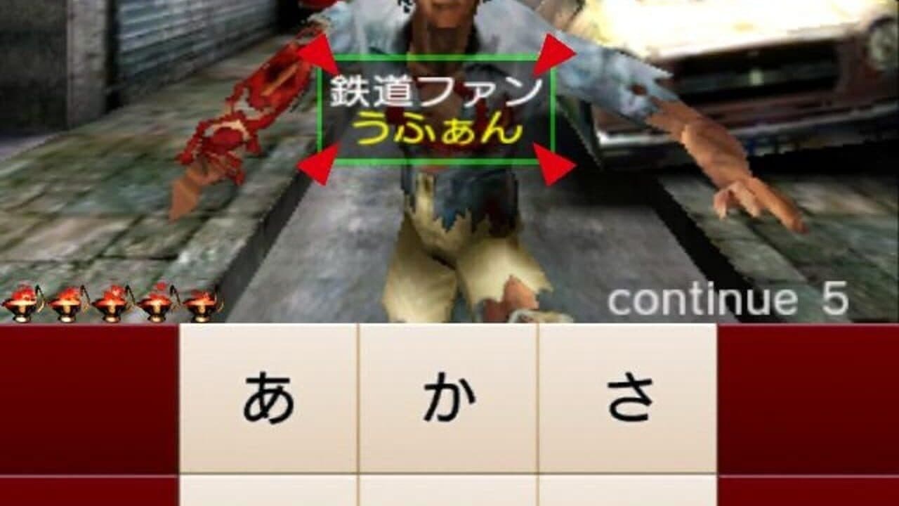 The Flick of the Dead thumbnail 4
