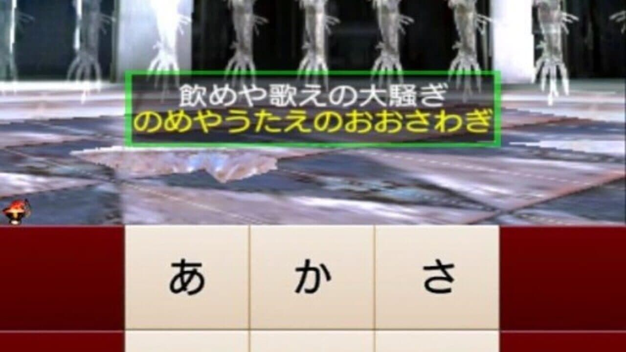 The Flick of the Dead screenshot 1