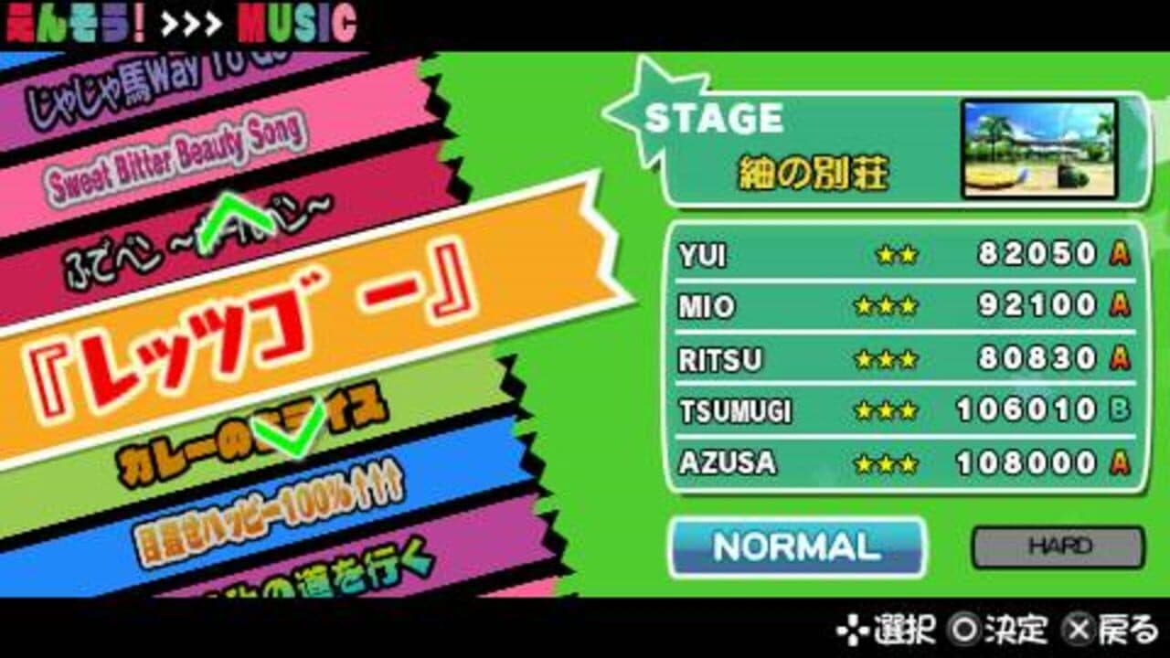 K-ON! Houkago Live!! screenshot 1