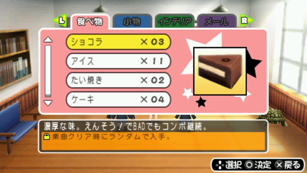 K-ON! Houkago Live!! thumbnail 4