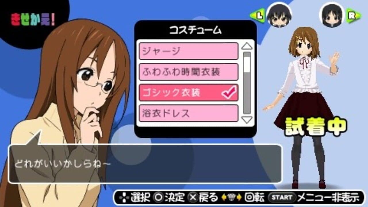 K-ON! Houkago Live!! thumbnail 10
