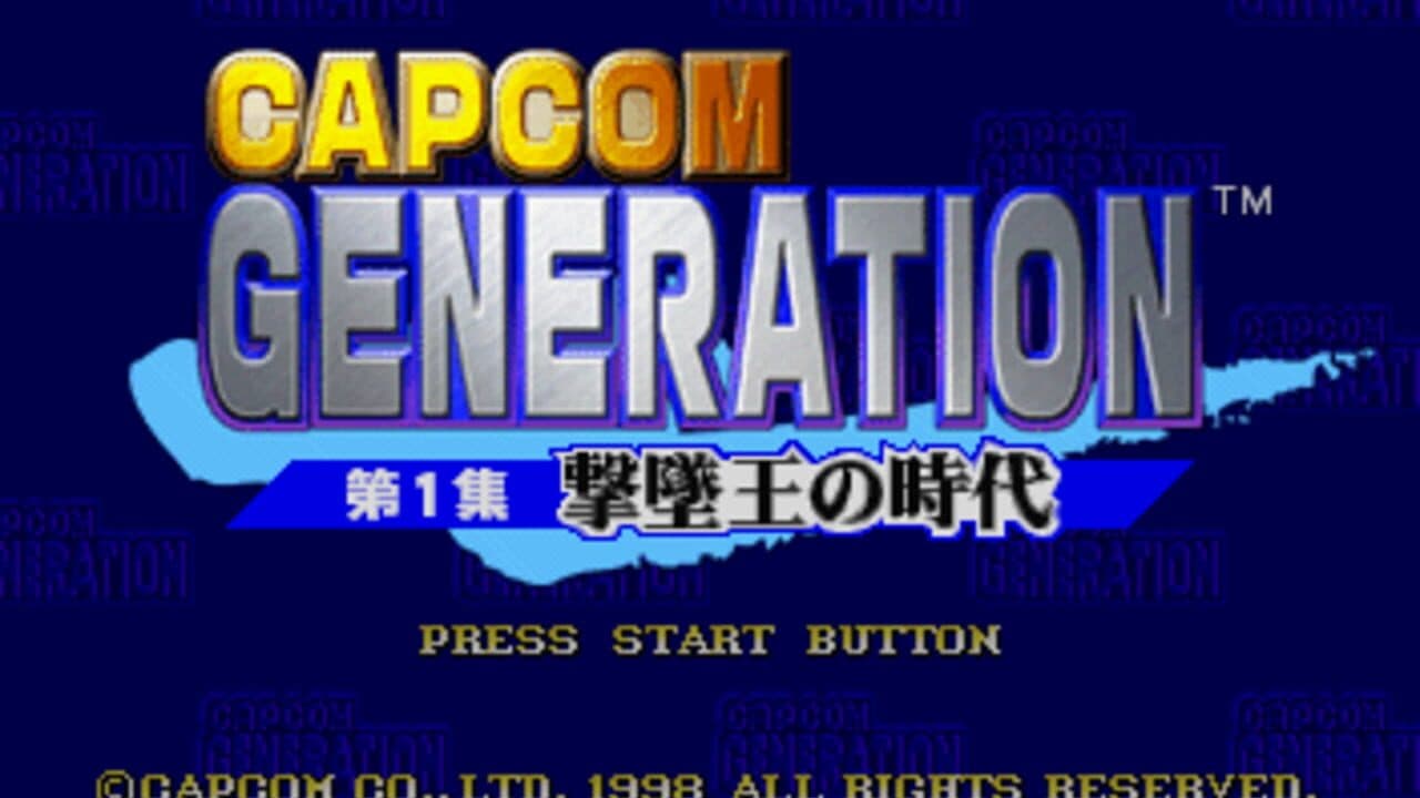 Capcom Generations 1: Wings of Destiny thumbnail 2