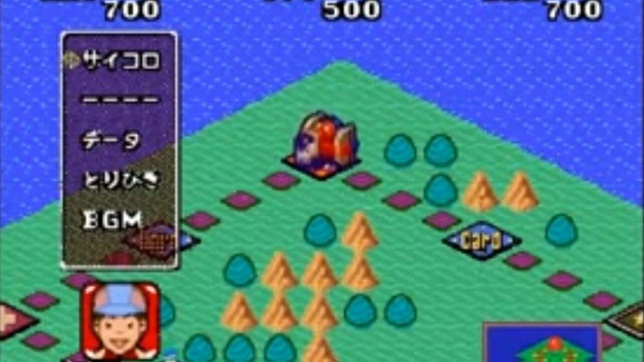 21-Emon screenshot 1