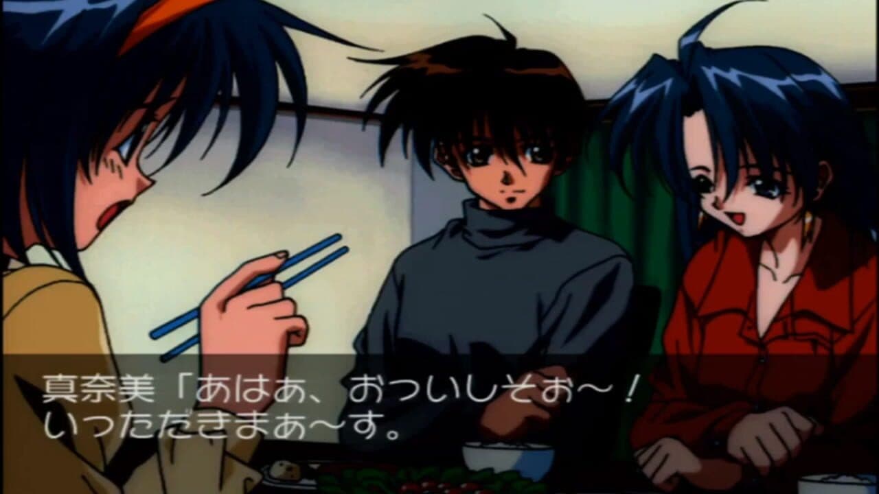 First Kiss Story II thumbnail 3