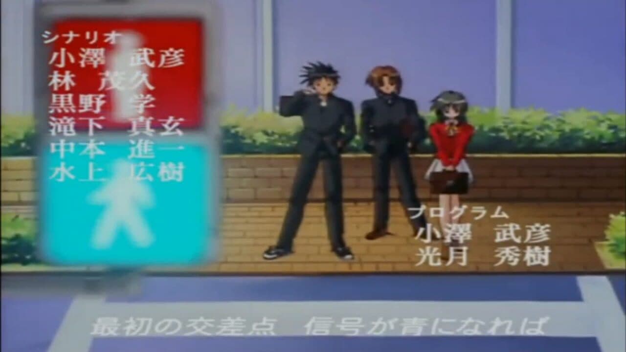 First Kiss Story II thumbnail 2