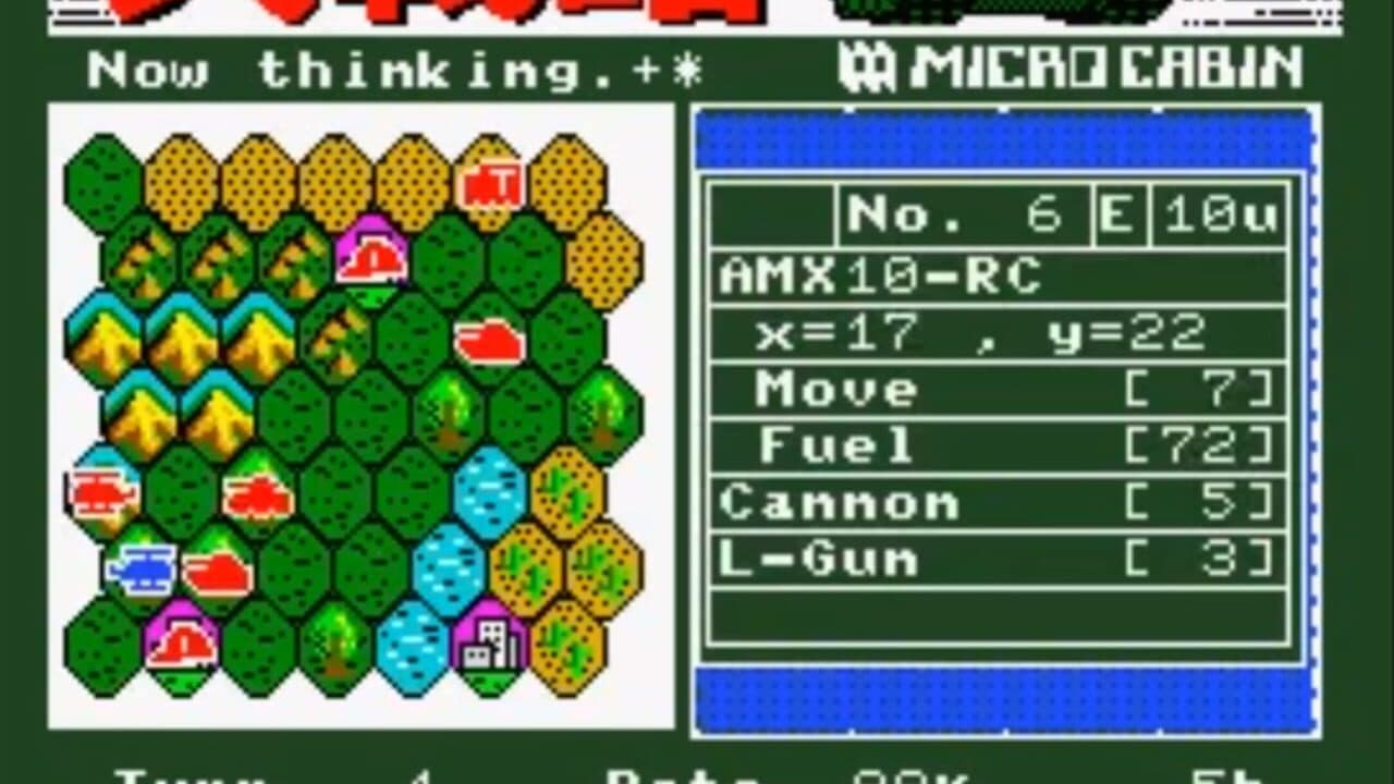 Daisenryaku thumbnail 3