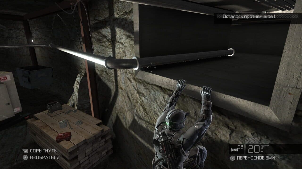 Tom Clancy's Splinter Cell: Conviction - Insurgency Pack thumbnail 3