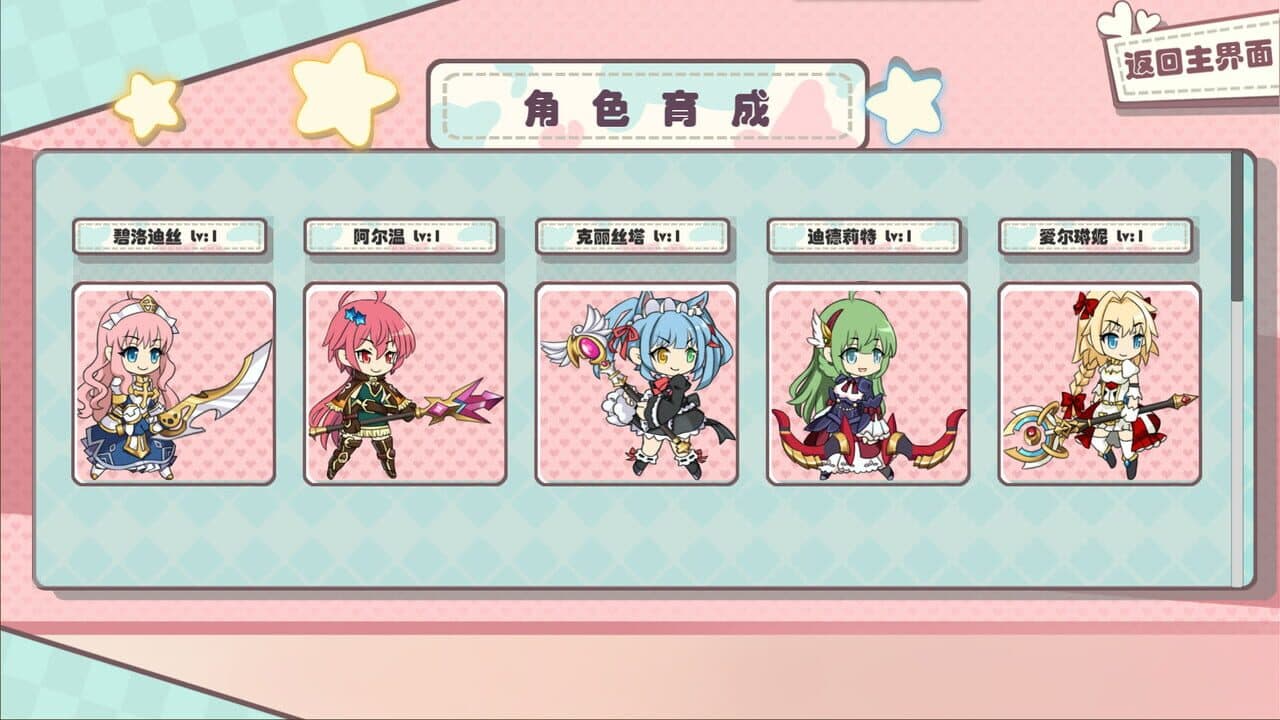 Princess Hit! thumbnail 3