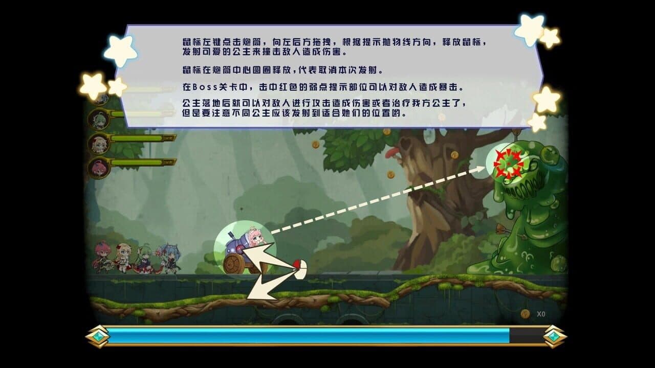 Princess Hit! screenshot 1