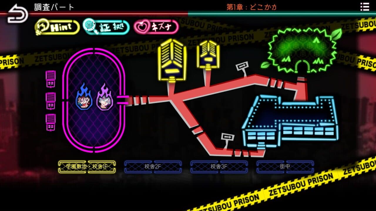 Zetsubou Prison thumbnail 2