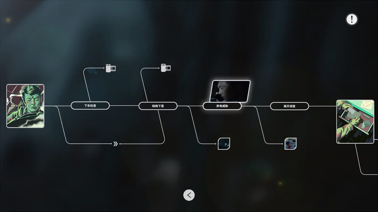 Deep Sea screenshot 1