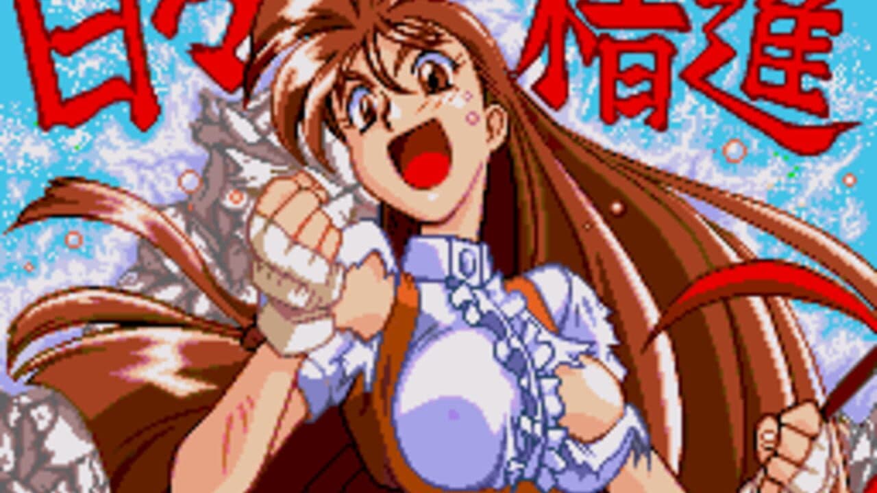 Advanced V.G. thumbnail 3