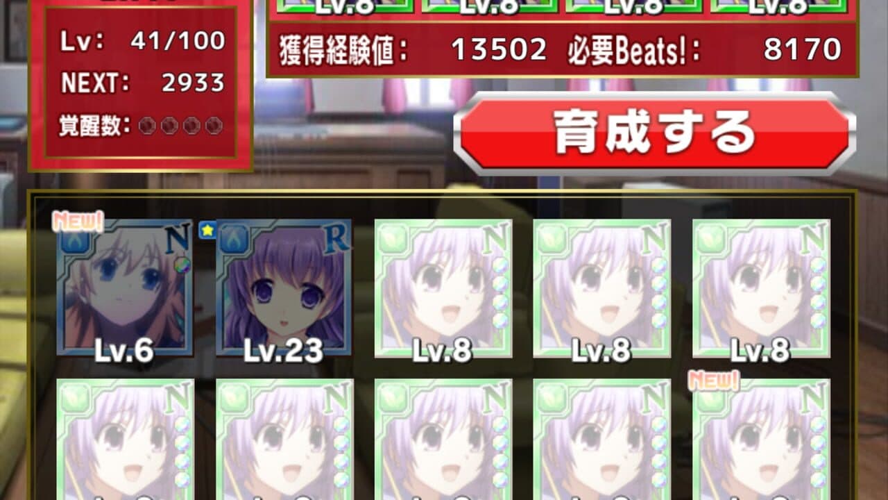 Angel Beats! Operation Wars thumbnail 9