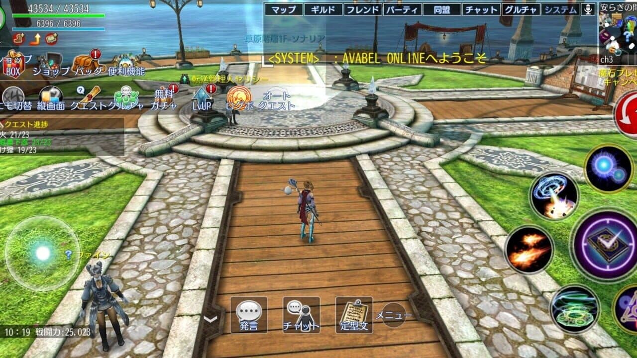 Avabel Online thumbnail 2