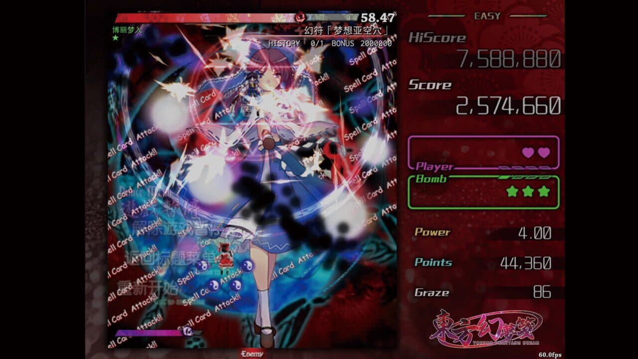 Touhou Phantasm Dream thumbnail 5