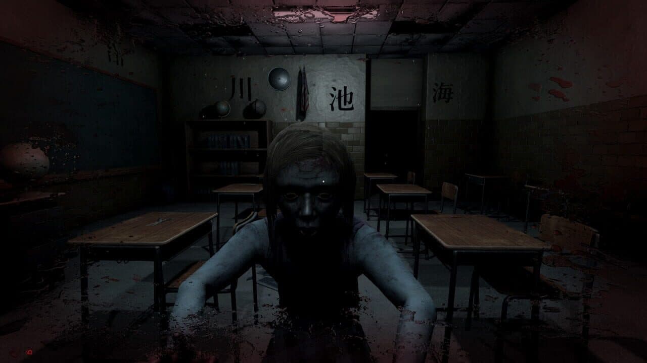 Akai Noroi screenshot 1