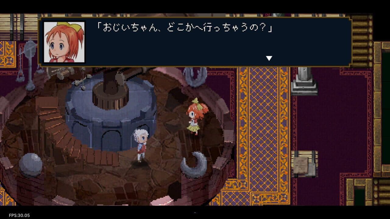 Treehouse Riddle screenshot 1
