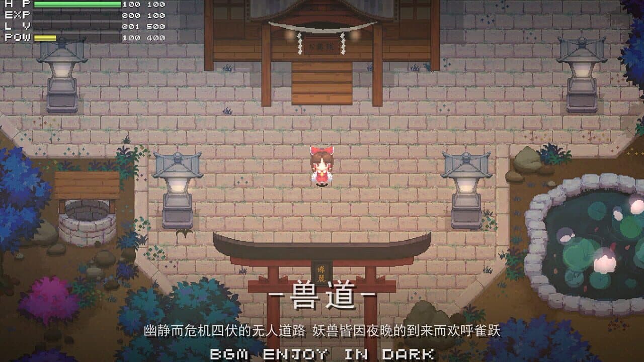 Touhou Blooming Chaos thumbnail 7
