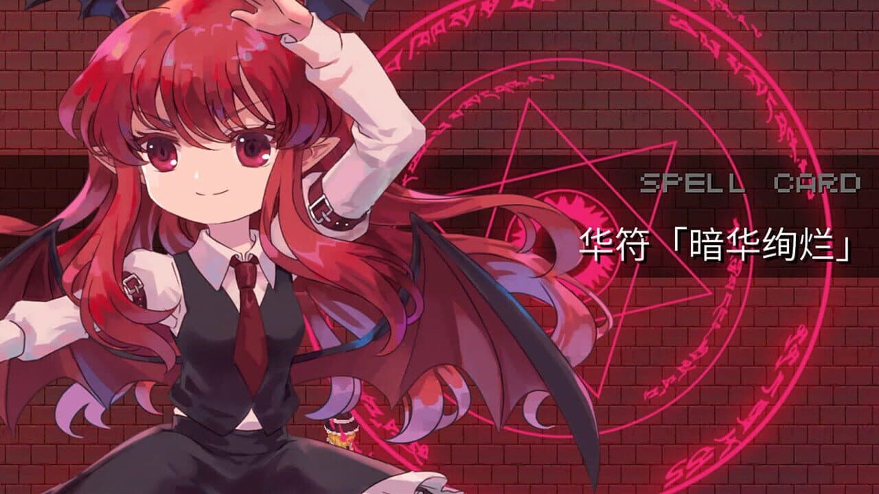 Touhou Blooming Chaos thumbnail 8