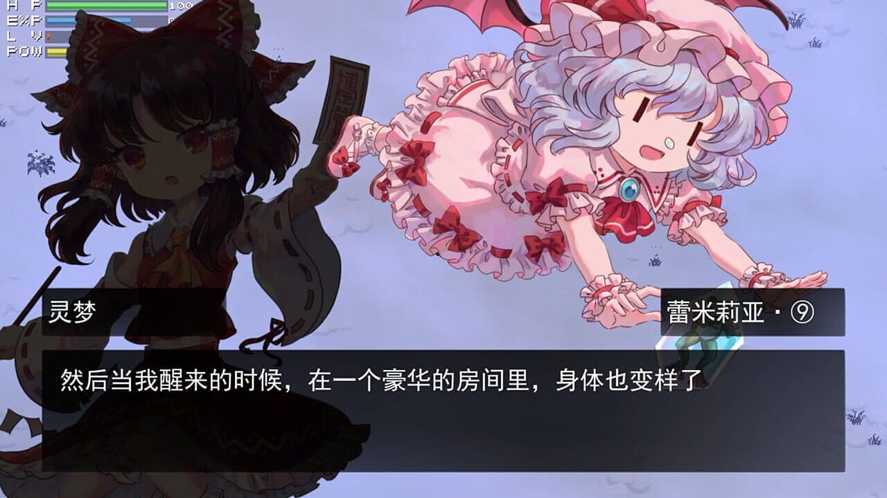 Touhou Blooming Chaos screenshot 1