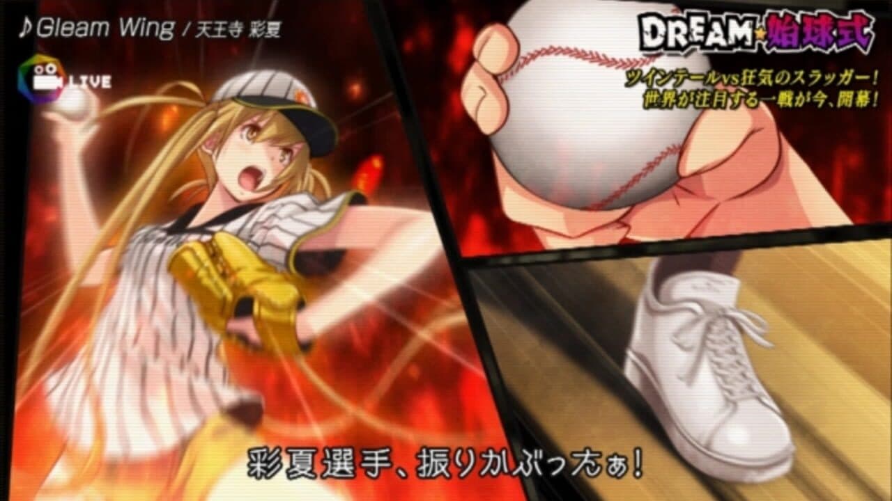 Idol Death Game TV thumbnail 4