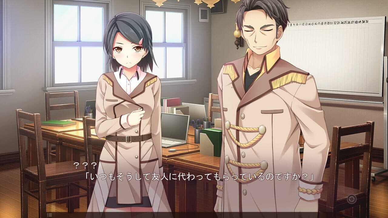 11gatsu no Arcadia screenshot 1