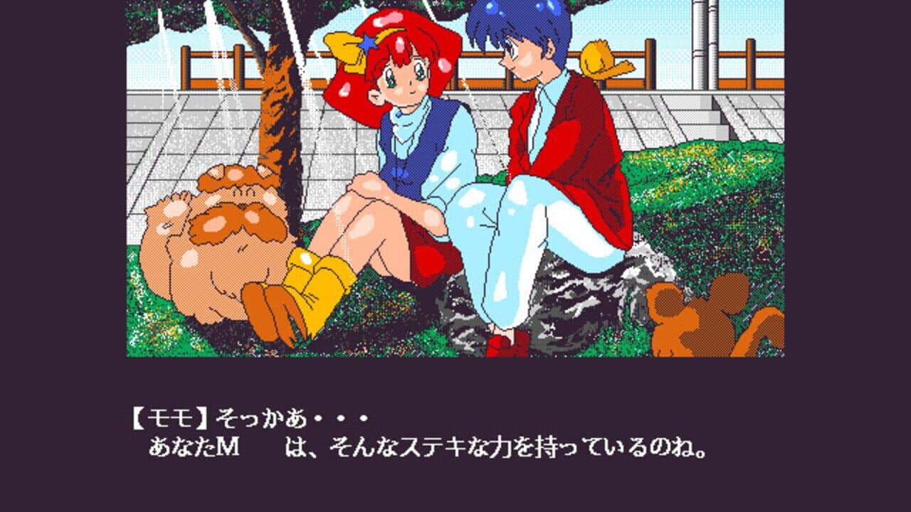 Mahou no Princess Minky Momo Fantastic World screenshot 1