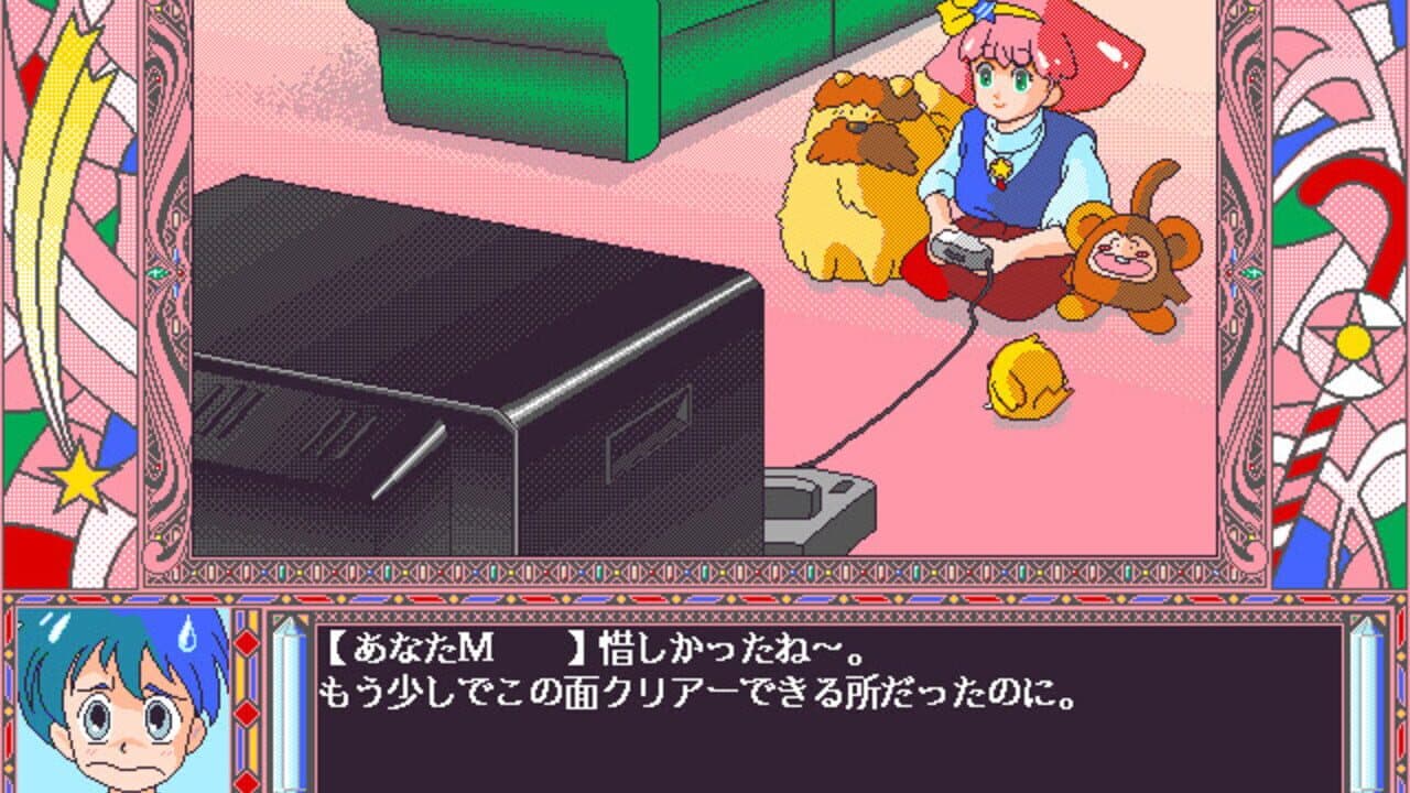 Mahou no Princess Minky Momo Fantastic World thumbnail 2