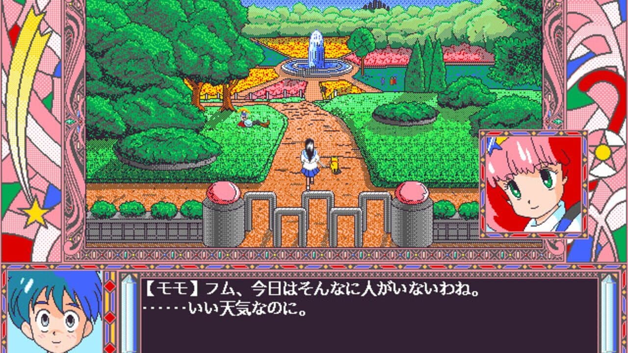 Mahou no Princess Minky Momo Fantastic World thumbnail 8