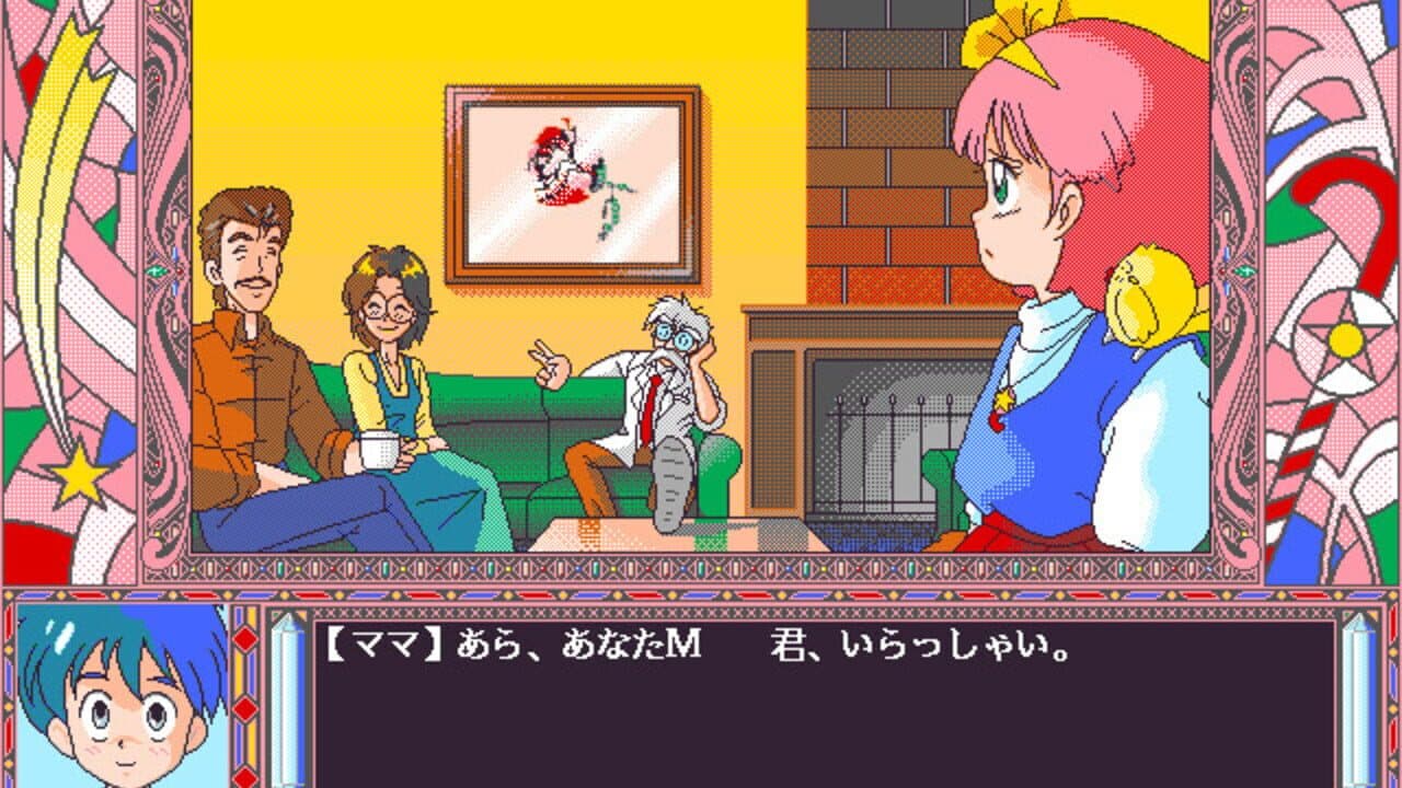 Mahou no Princess Minky Momo Fantastic World thumbnail 10
