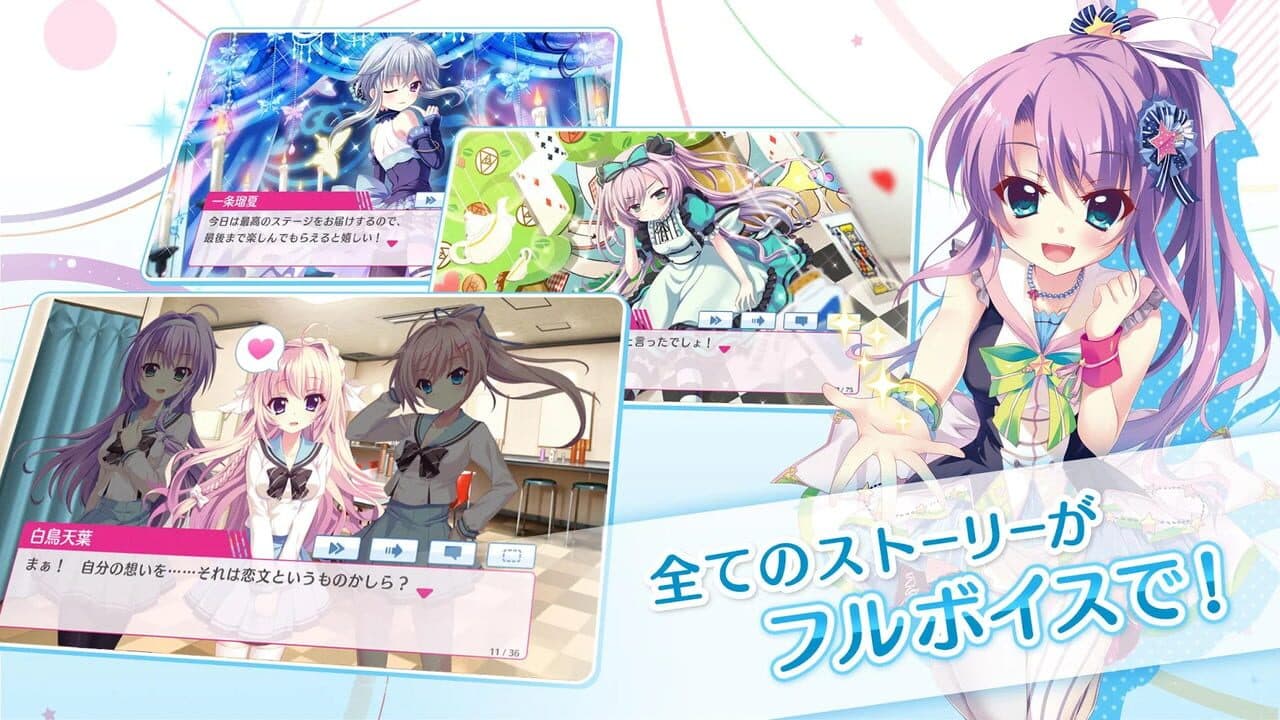 Re:Stage! Prism Step thumbnail 2