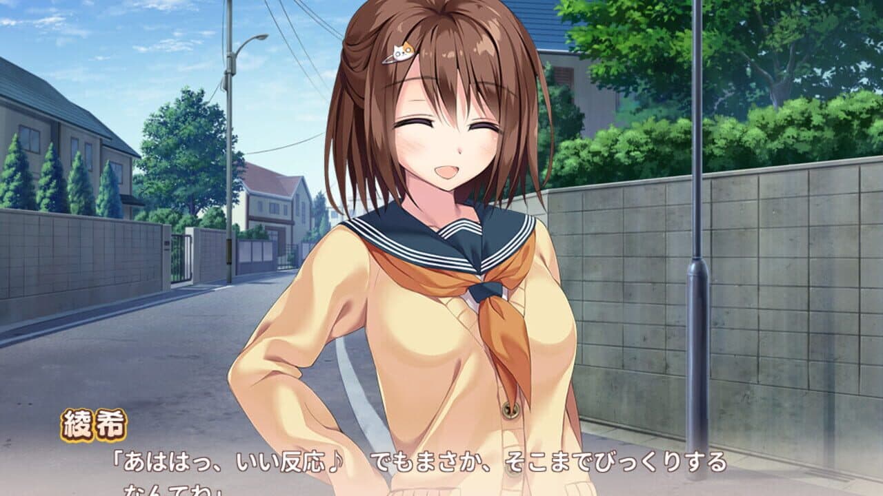 Aibeya screenshot 1