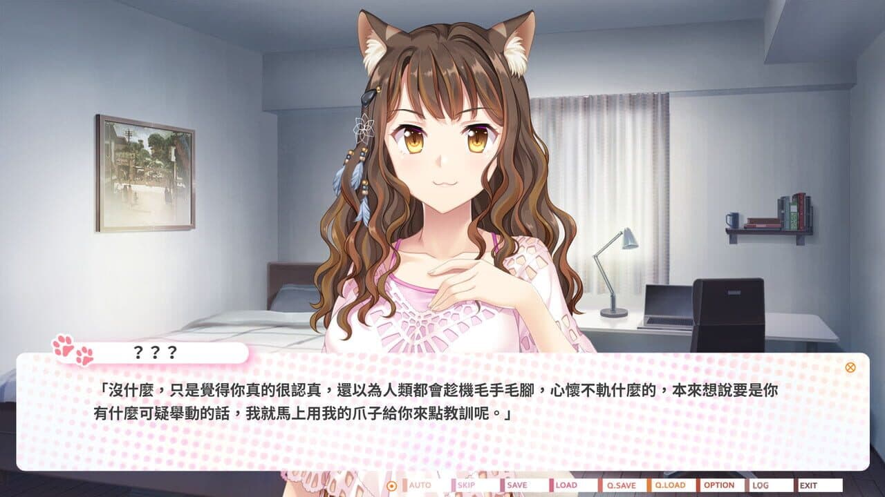 The Leopard Catgirl in Miaoli thumbnail 4
